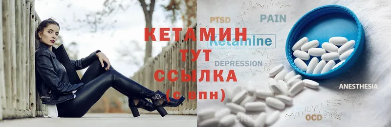 купить закладку  Жуковка  КЕТАМИН ketamine 