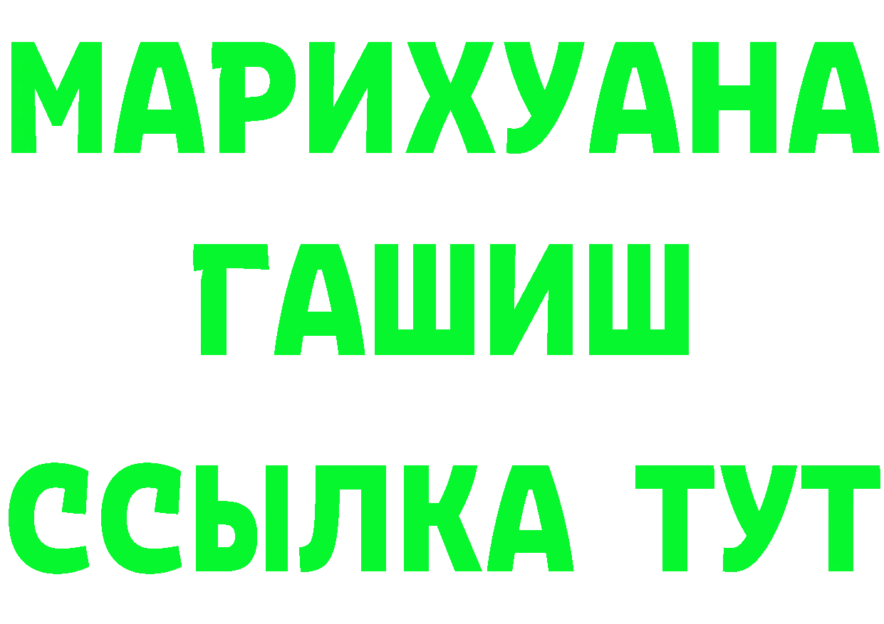 МЯУ-МЯУ 4 MMC вход это мега Жуковка